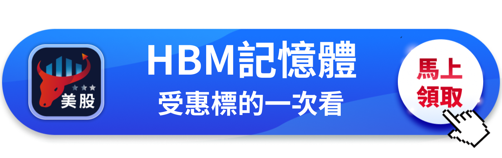 【美股動態】記憶體缺到2027年，AMD還在排隊等？AI供應鏈的隱形瓶頸