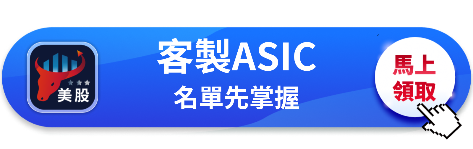【美股動態】Meta押注1GW算力，Broadcom成最大贏家——台積電、日月光跟上了嗎？