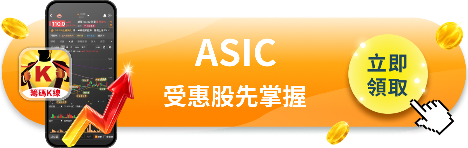 【美股動態】Google押注Marvell，繞過輝達的第二條路正在成形