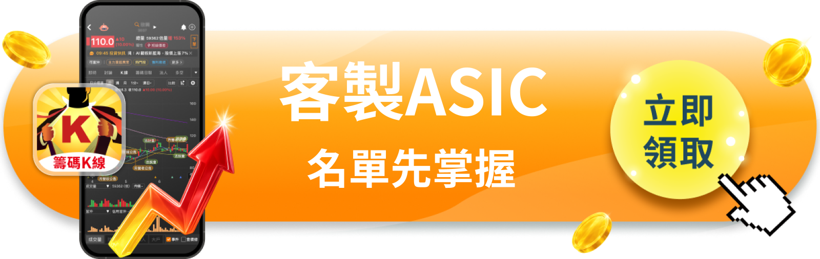 【美股動態】Meta押注1GW算力，Broadcom成最大贏家——台積電、日月光跟上了嗎？