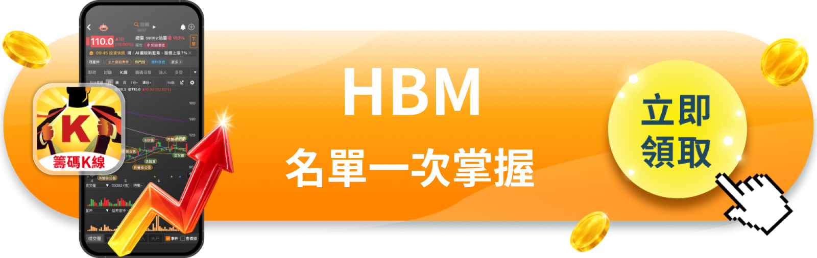 【美股動態】美光2027年獲利要超越亞馬遜？HBM賣到斷貨，這筆帳怎麼算的
