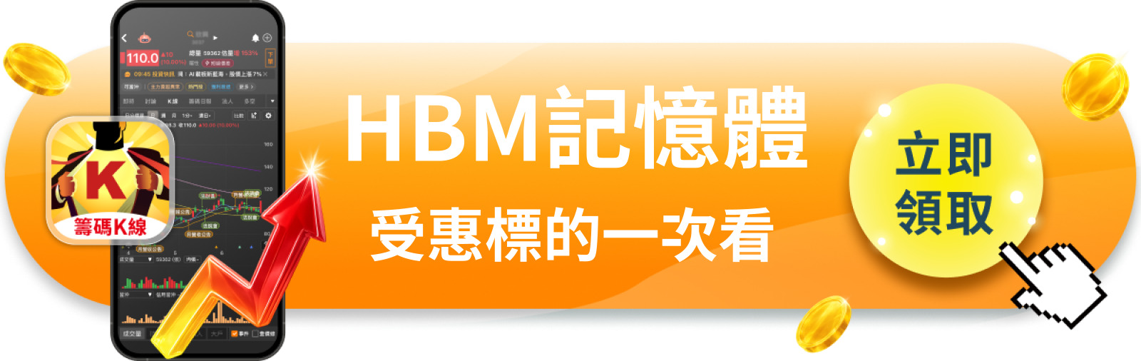 【美股動態】記憶體缺到2027年，AMD還在排隊等？AI供應鏈的隱形瓶頸