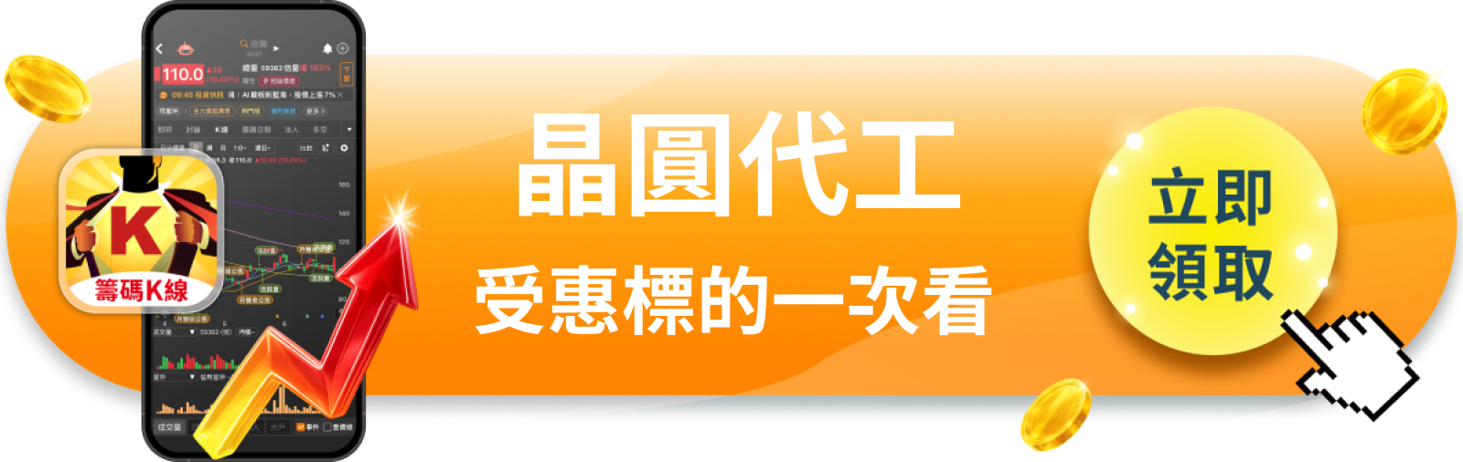 【美股動態】財報前跌逾4％，Google棄Intel選Broadcom？