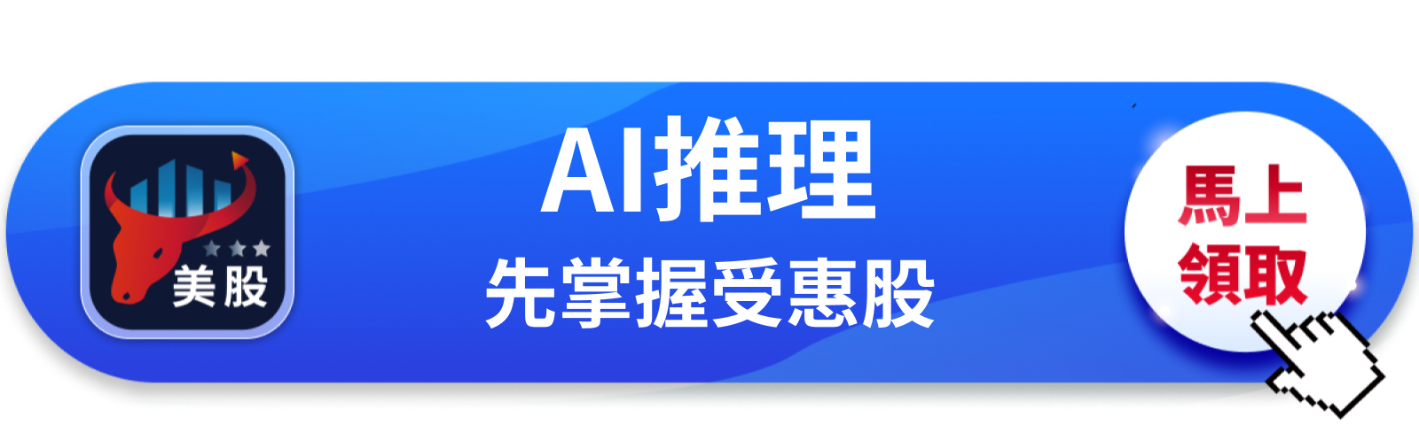 【美股動態】谷歌押注AI推理晶片，Marvell單日漲5.3％說明什麼？
