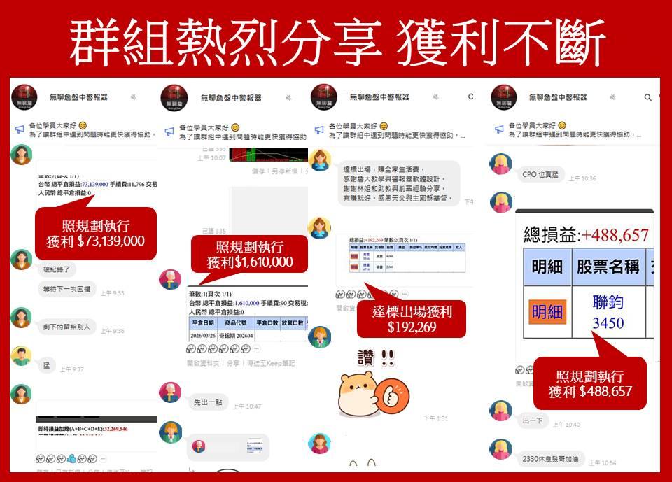 【無聊詹免費直播教學】技籌雙刀流：系統交易流程 X 主力籌碼預判🔥
