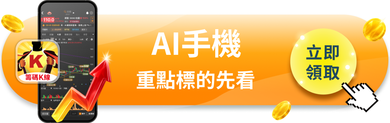 【美股動態】Cook交棒、AAPL盤後跌逾1％，硬體CEO能補上AI的洞嗎？