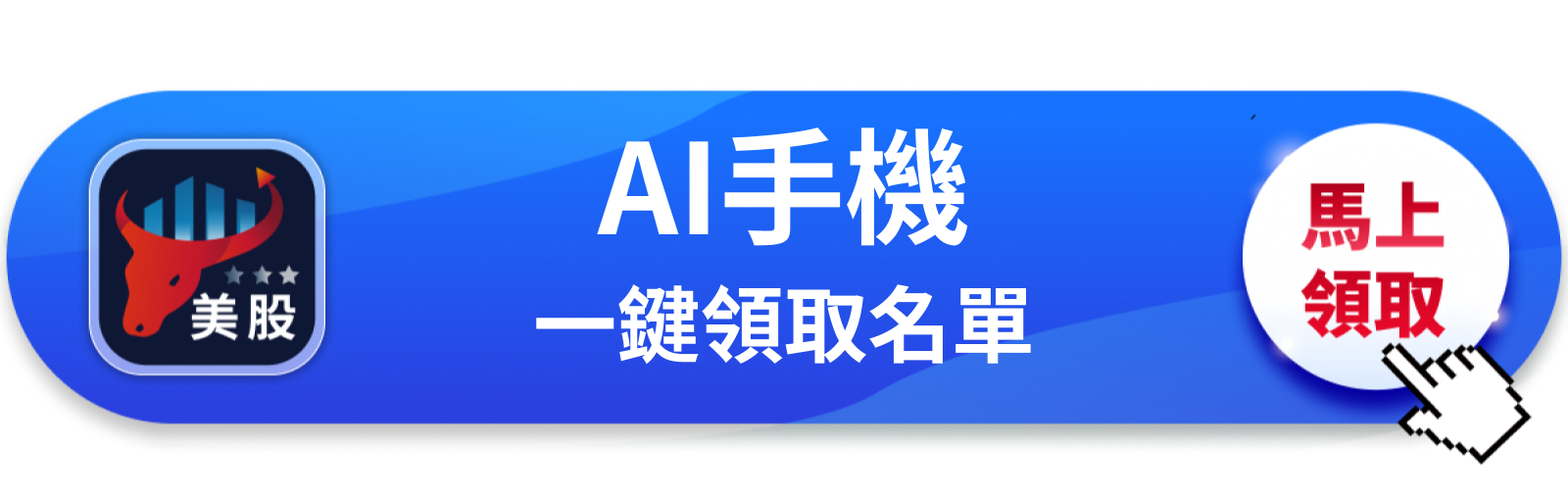 【美股動態】Tim Cook確定9月卸任，硬體工程師接手蘋果——新CEO押注AI，還是守住iPhone？