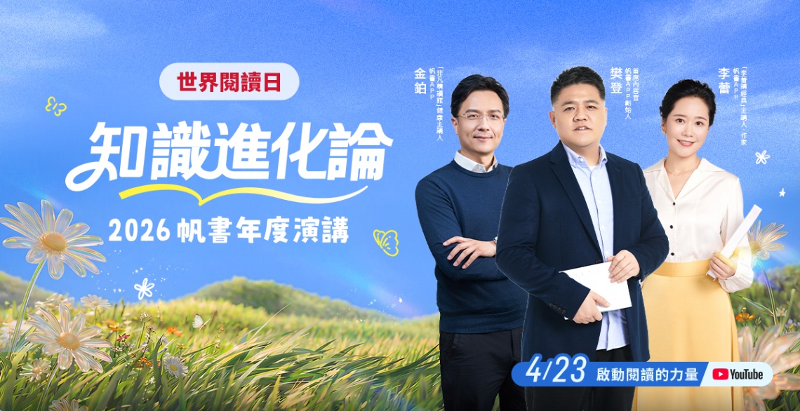 沒留「安全邊際」股價再便宜也會虧...當今最偉大的投資思想家　巴菲特摯友查理蒙格「理財健檢」清單曝光