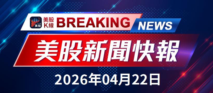 Hancock Whitney 改口不預期2026降息，NIM 擴張、回購股息雙進攻，目標 CET1 12%–12.5%（2028Q4）