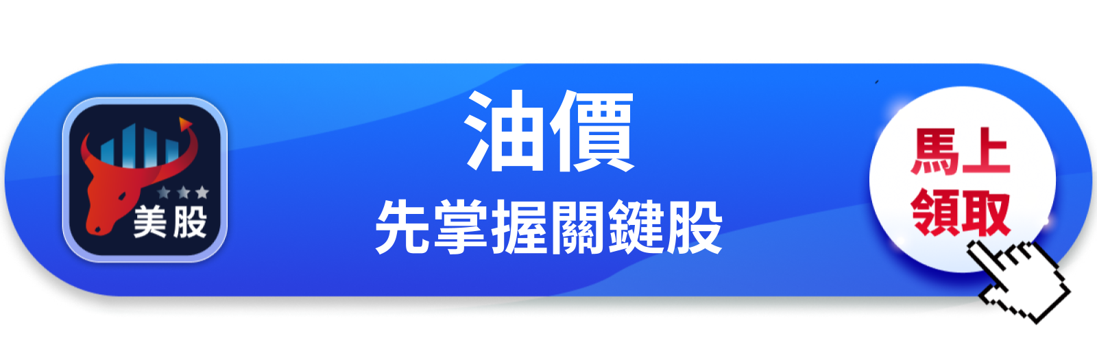 【美股動態】停火延長了，但荷莫茲海峽還沒開