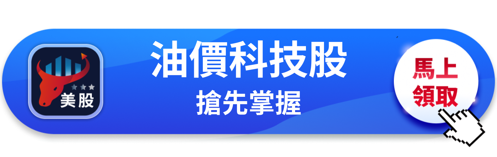 【美股盤前】油價破百震驚市場，科技股能否撐住多頭？（2026.04.23）