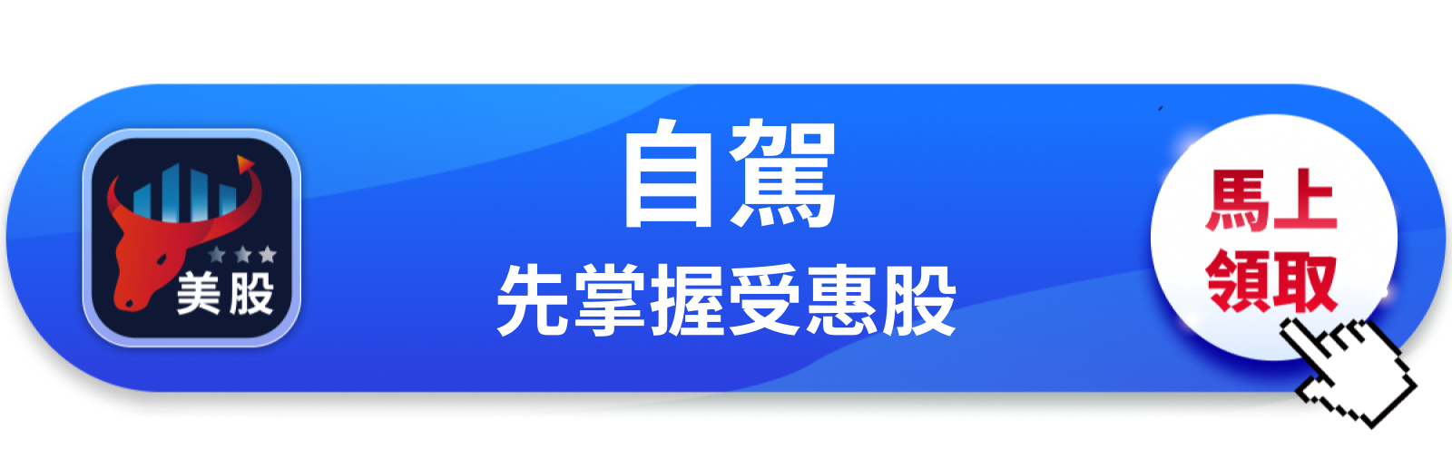 【美股動態】財報明明變好，特斯拉為何還被潑冷水？