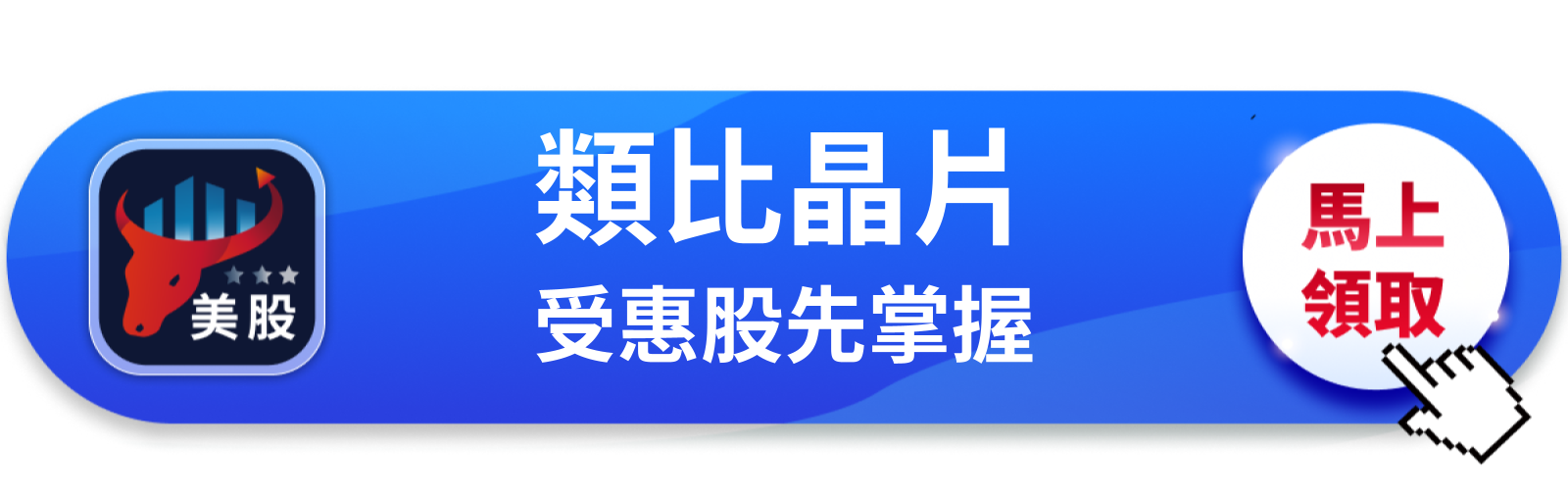 【美股動態】TI財報爆出工業+資料中心雙引擎，類比晶片憑什麼這時候漲？