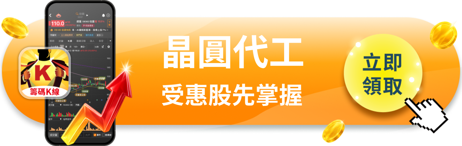 【美股動態】Musk要自建晶圓廠，台積電的30％成長還守得住嗎？