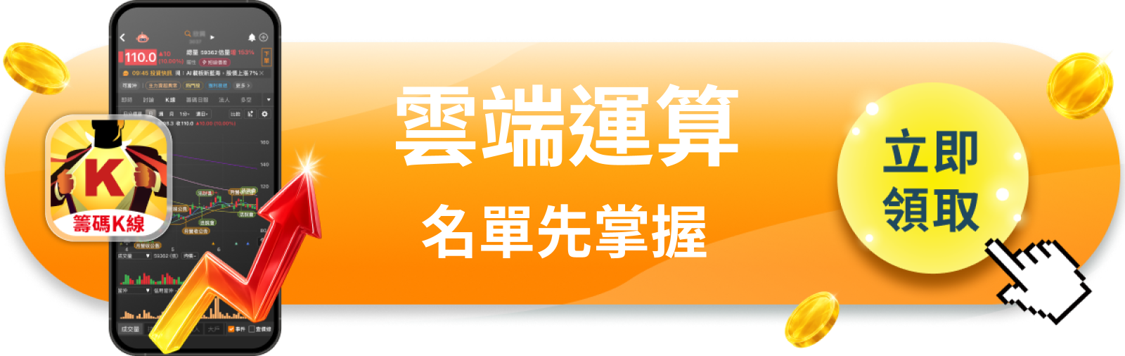【美股動態】亞馬遜繳稅$0，全球最大逃稅王？