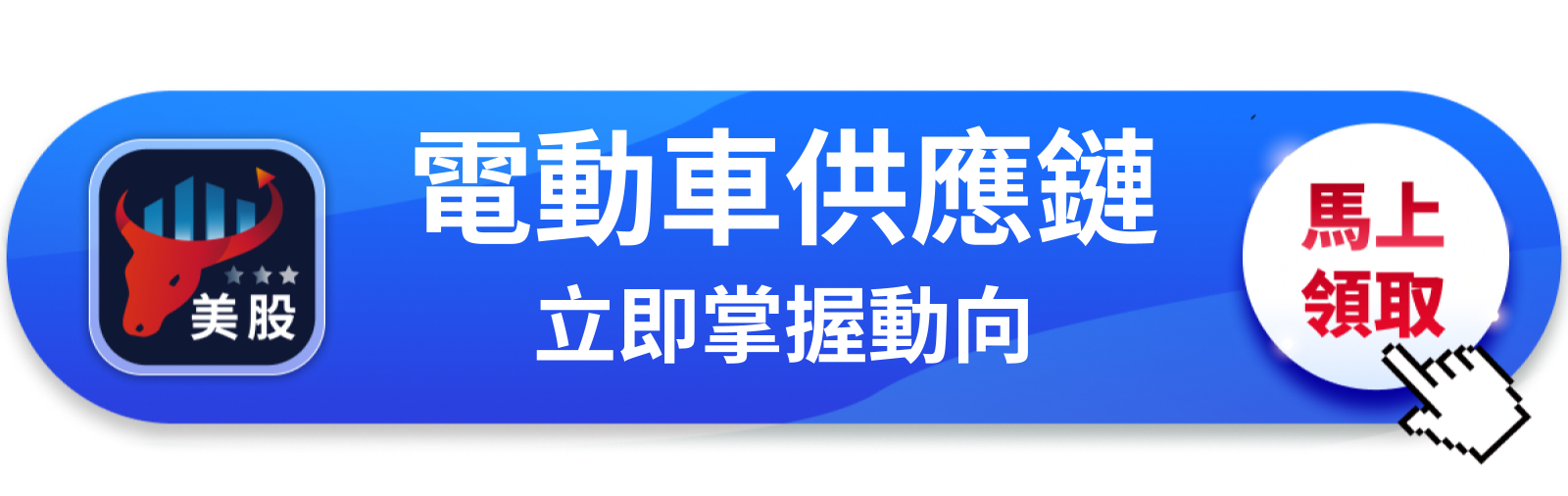 【美股盤前】特斯拉交車量重挫，台灣電動車供應鏈壓力幾何？（2026.04.24）