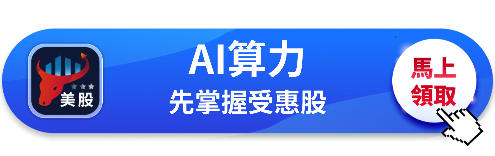 【美股動態】Meta砍8,000人、裁員10％，股價卻只跌2.3％，市場在想什麼？