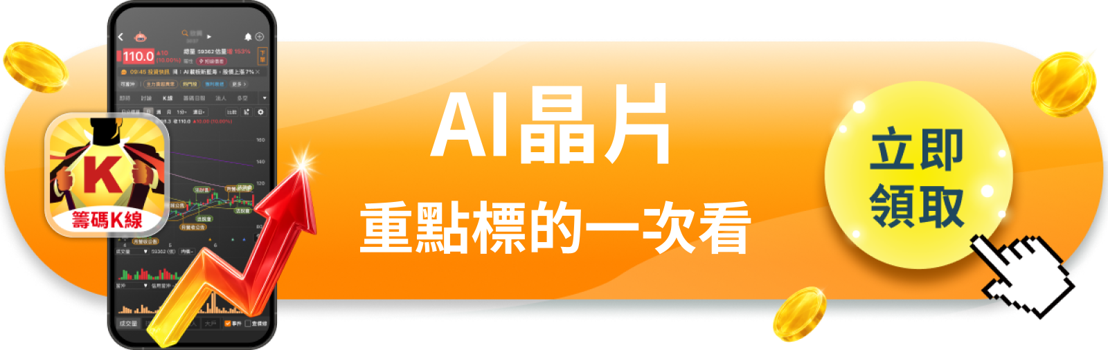 【美股動態】AMD漲55％領跑費半，但這波反彈你看懂了嗎？