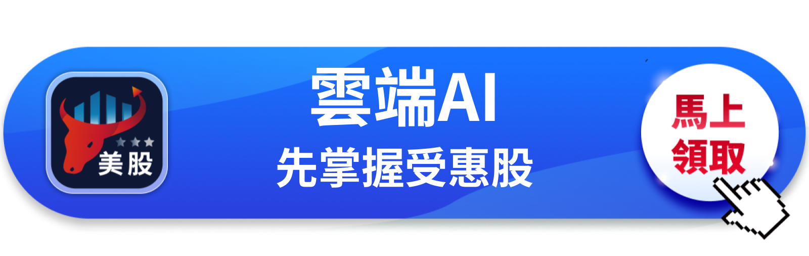 【美股動態】Meta裁員8,000人，亞馬遜跟進砍人：省下的錢全押AI？