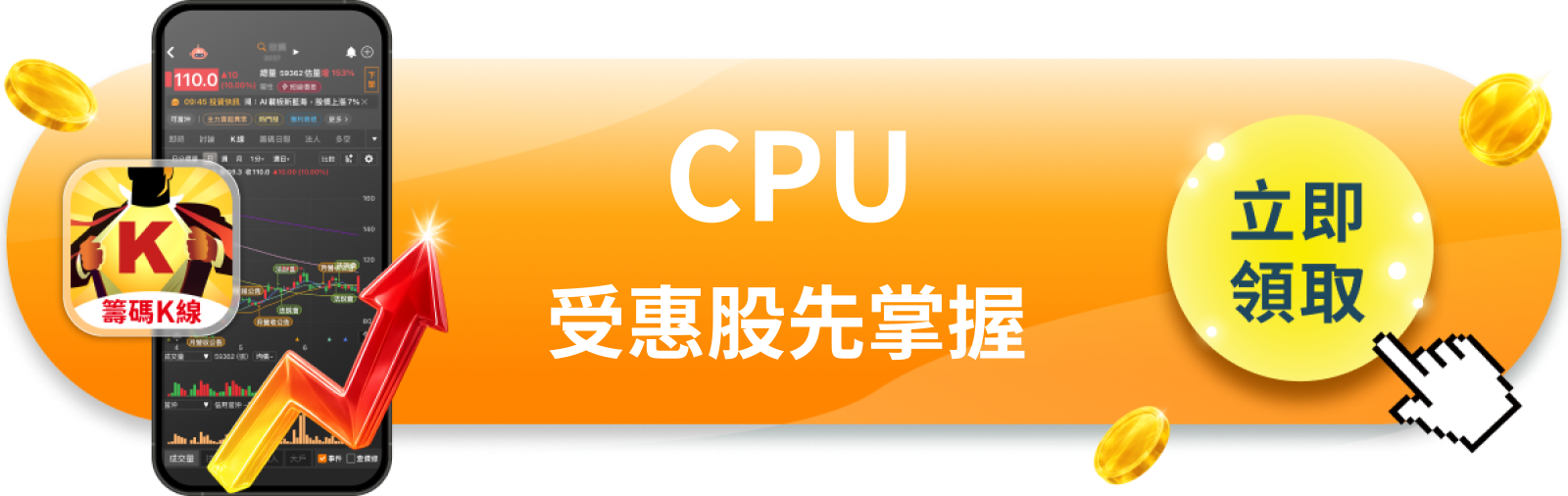 【美股動態】Intel財報點火，AMD單日漲14％——CPU需求回來了？