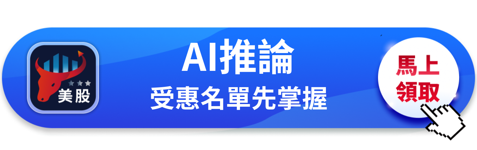 【美股動態】英特爾單季暴漲24％，伺服器CPU搶到缺貨？AI推論需求才是真主角