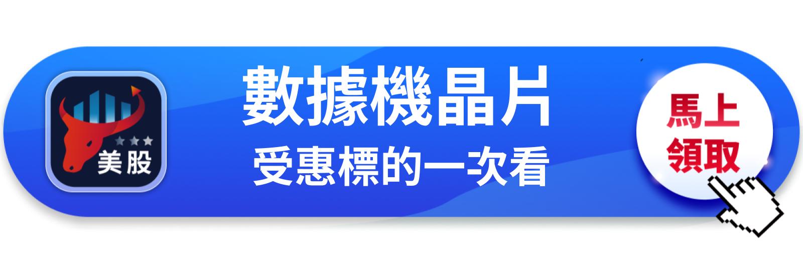 【美股動態】高通彈11％背後，蘋果自研晶片才是真正的計時炸彈