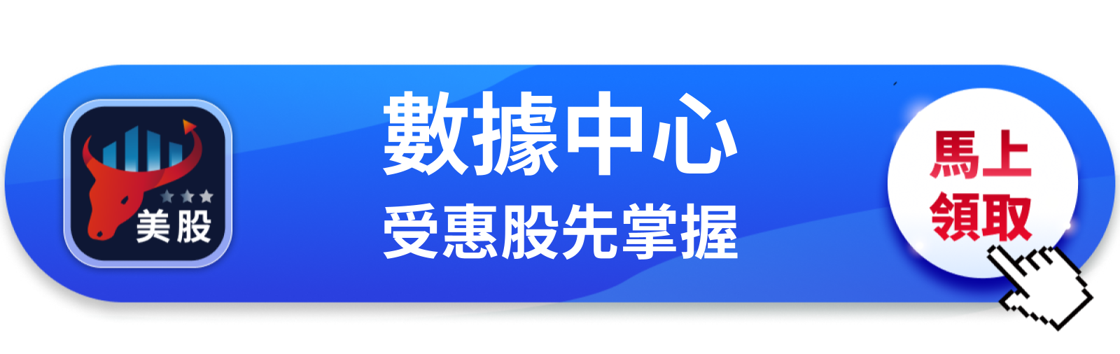 【美股動態】Meta股價單日漲2.4％，背後藏著一個工人荒危機