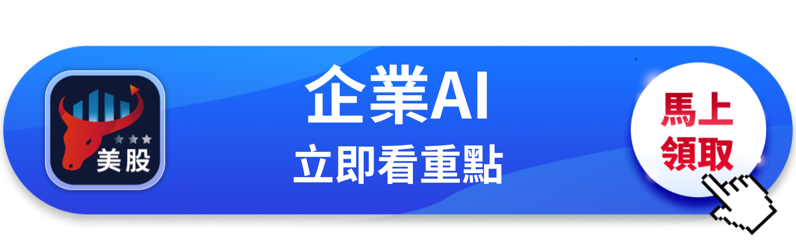 【美股動態】Palantir慘跌22％，老手分析師喊出兆美元目標