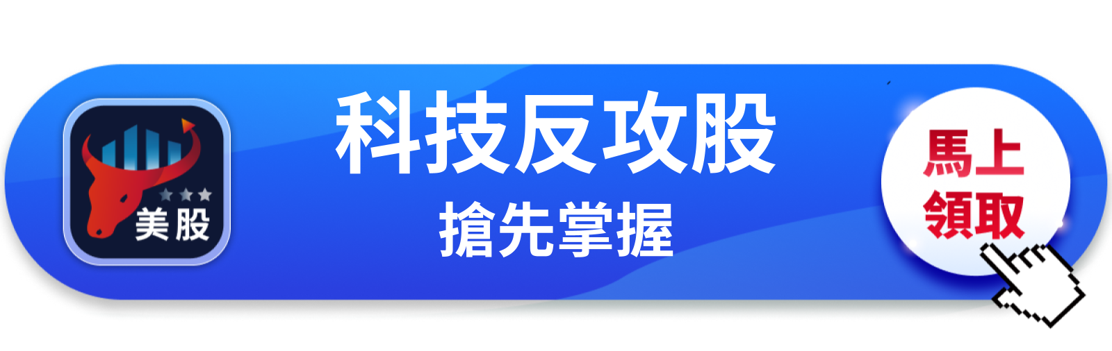 【美股盤前】鮑威爾最後一場FOMC,市場押注哪個訊號?(2026.04.28)