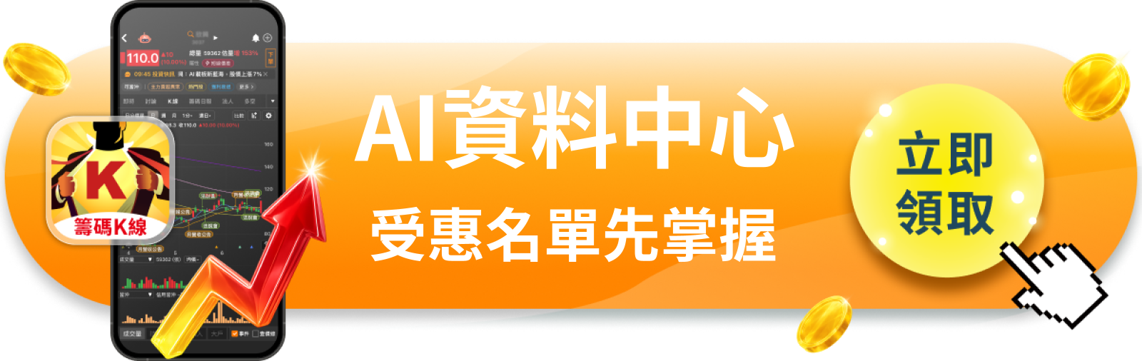 【美股動態】Meta錢坑越挖越深，股價還能硬撐？