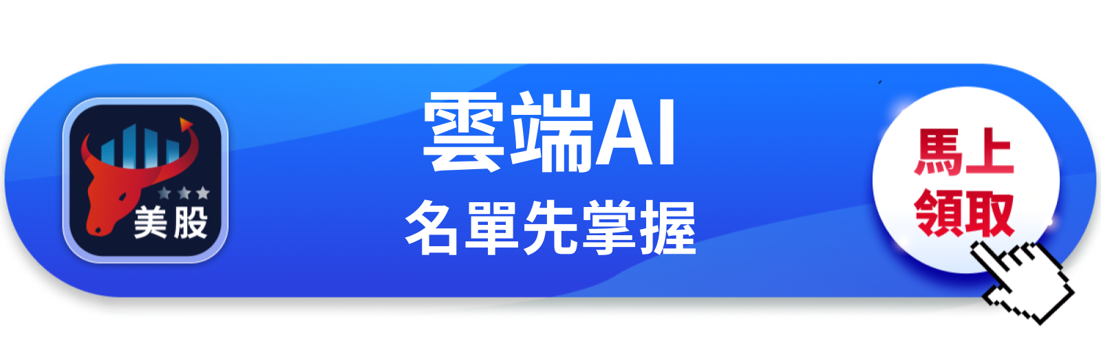 【美股動態】1770億美元豪賭，亞馬遜會翻車嗎？