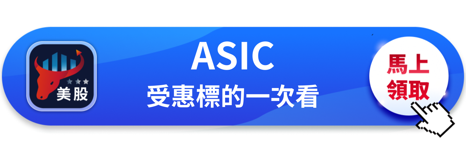 【美股動態】博通喊出2027年AI晶片破千億美元，現在418美元值不值？