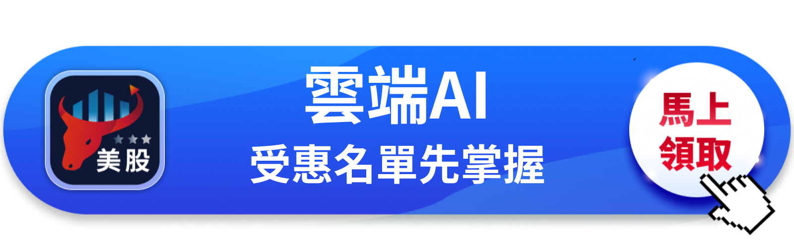 【美股動態】Google Cloud暴增48％，TPU搶走輝達訂單？谷歌這張牌比你想的更重要