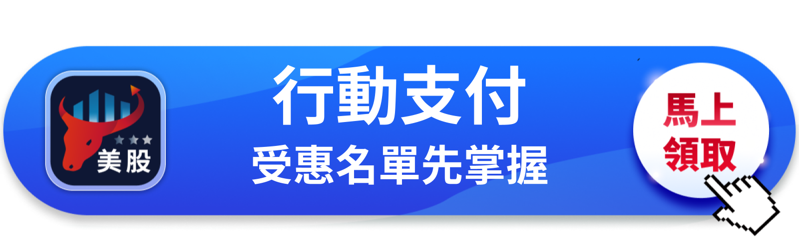 【美股動態】X Money快上線了，特斯拉股東在買社群金融？