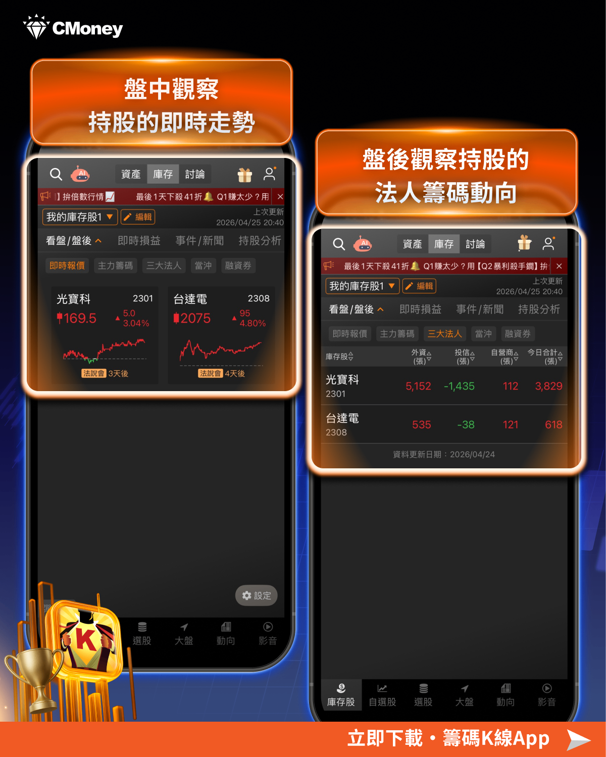台達電、光寶科法說會密集登場，「7檔BBU概念股」資金搶先布局！