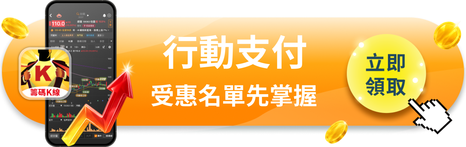 【美股動態】X Money快上線了，特斯拉股東在買社群金融？