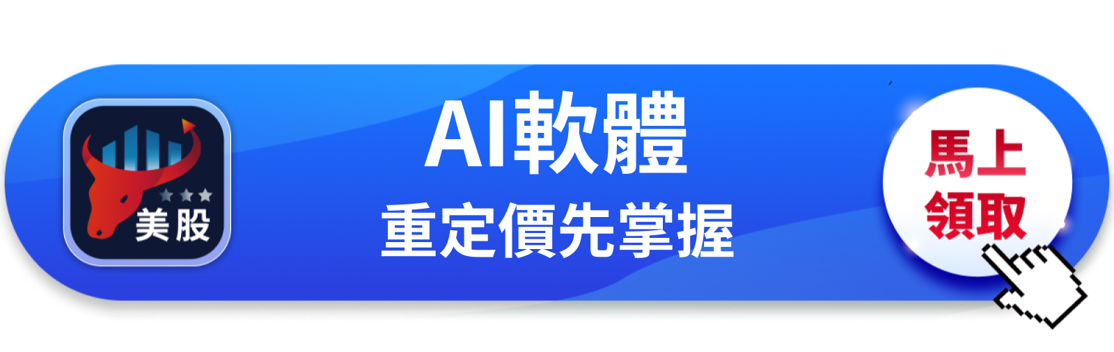 【美股動態】Palantir跌1.3％，卻有人搶著加碼？AI軟體的錢，還沒被定價