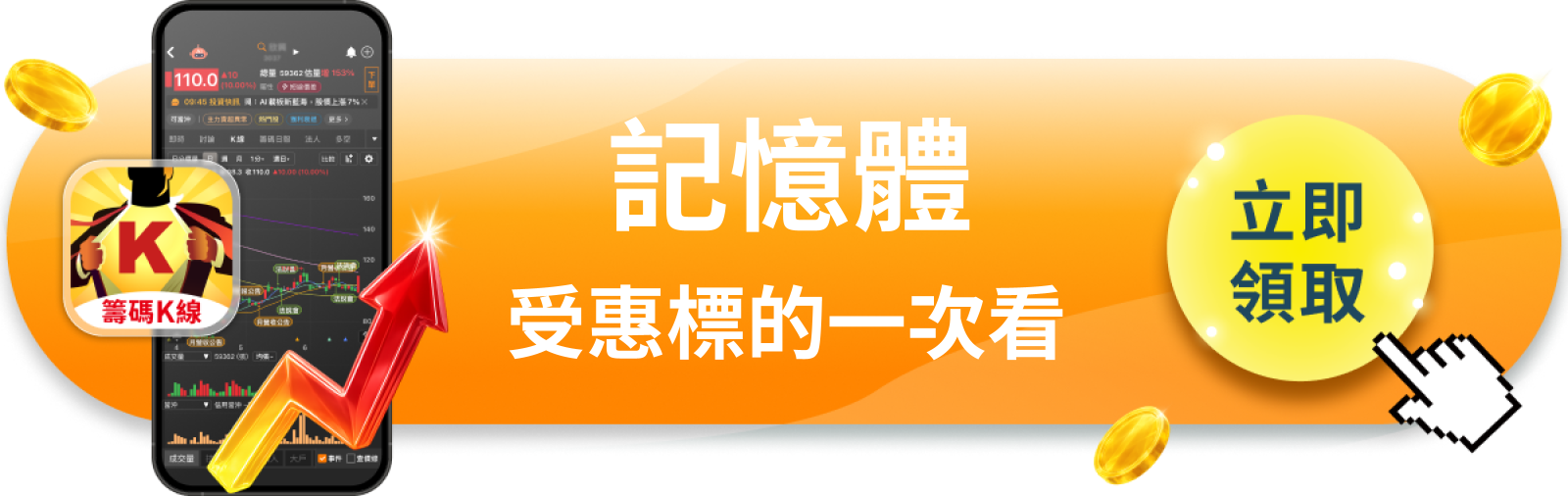 【美股動態】分析師喊價$1,000，美光卻跌了——市場在算哪筆帳？