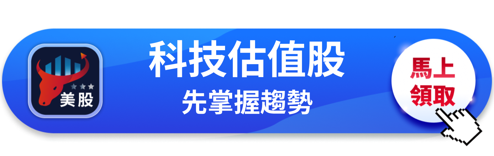 【美股盤前】Fed今晚拍板，科技股能否撐住估值？（2026.04.29）