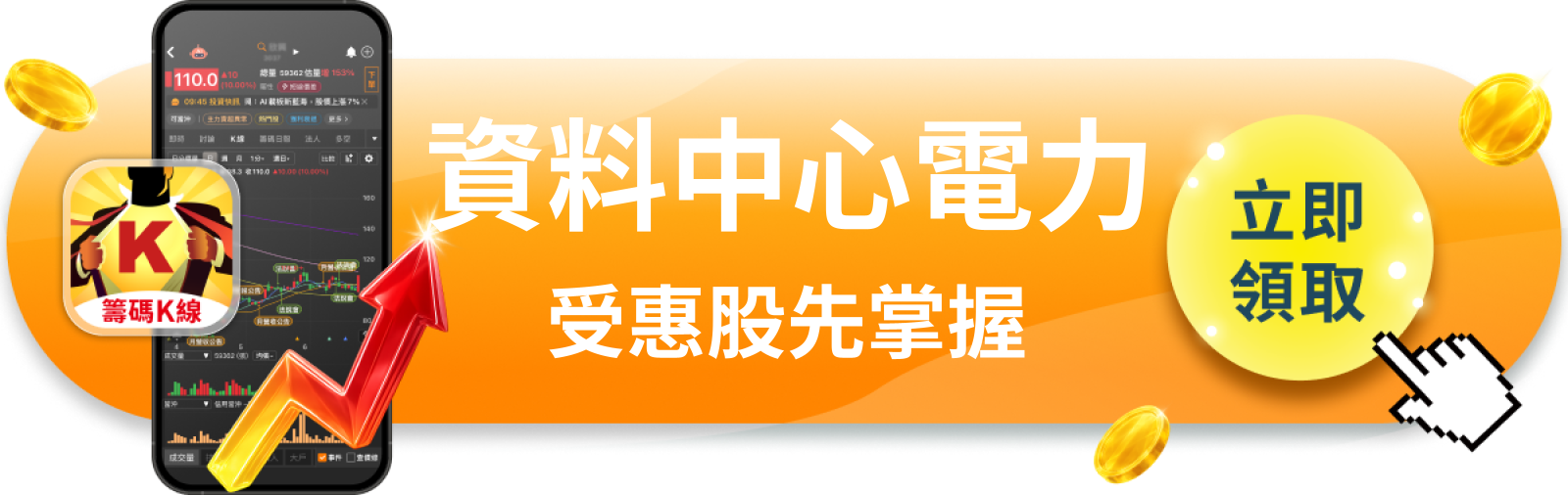 【美股動態】甲骨文把電源外包給它，輝達還需要你嗎？