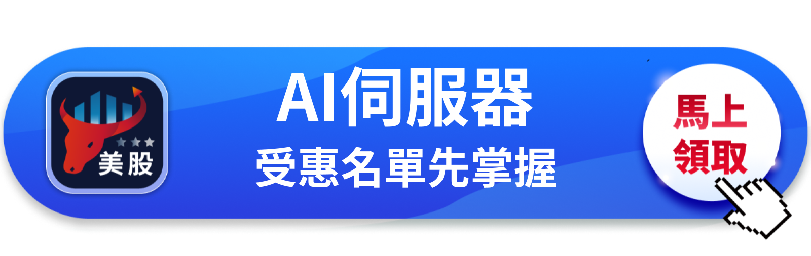 【美股動態】Meta財報贏了，盤後股價為什麼嚇跌？