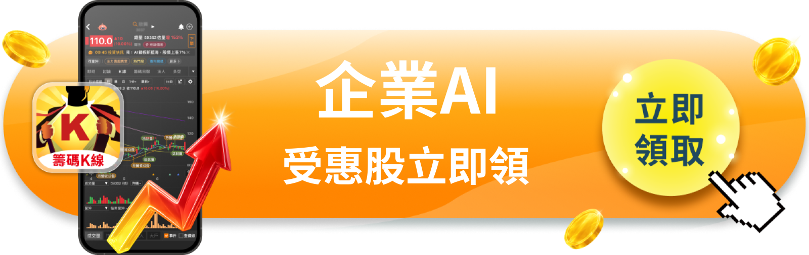 【美股動態】財報前兩大行喊買，Palantir憑什麼還跌2.3％？
