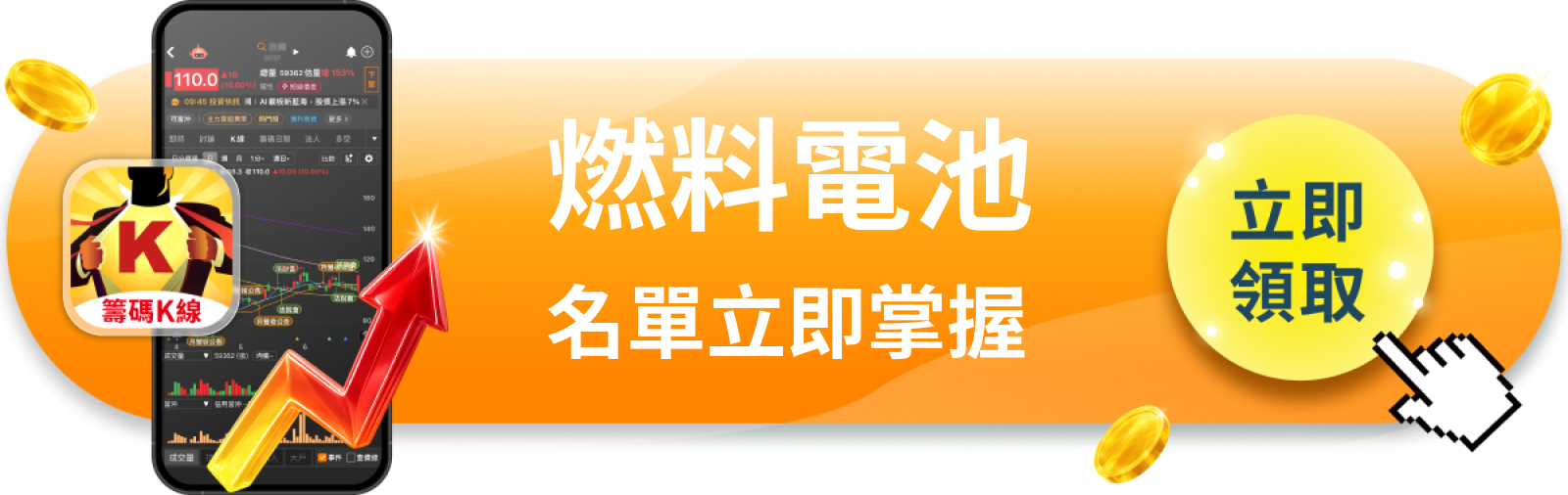 【美股動態】燃料電池漲18％，Oracle電力訂單只給它一家