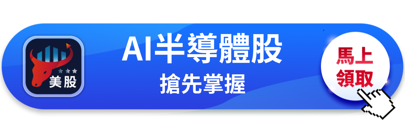 【美股盤前】AMD與PLTR財報來襲，AI半導體誰能突破？（2026.05.04）