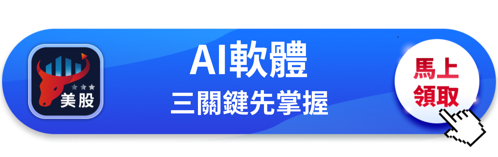 【美股動態】Palantir財報來了，74％成長預期，股價卻跌回144美元憑什麼