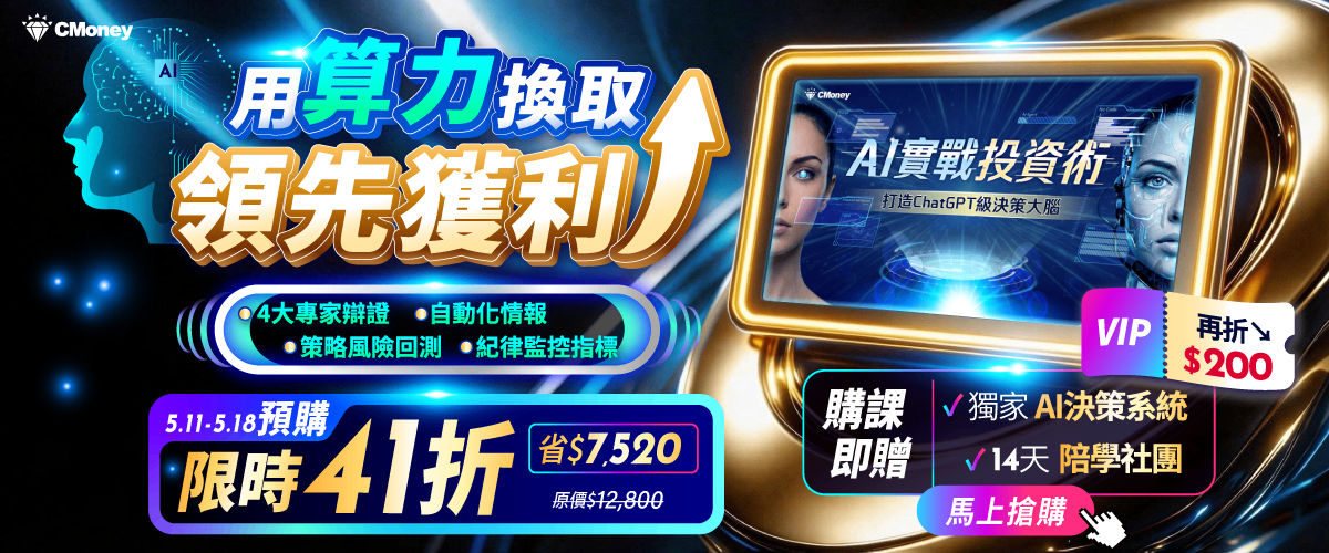 【美股動態】AI代理人要進App Store，蘋果在悄悄重建一座護城河？
