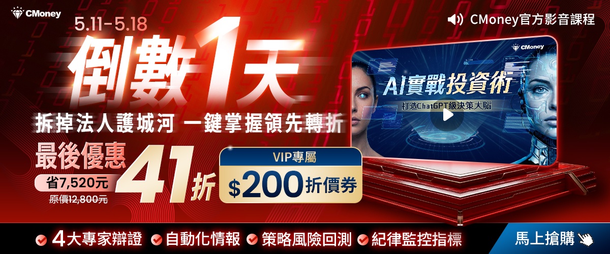 【美股動態】700億美元AI軍備競賽，谷歌押的不是軟體是石油？