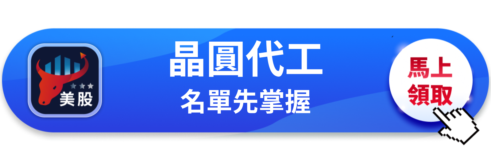 【美股動態】Intel傳蘋果將成新客戶，台積電的位子還穩嗎？