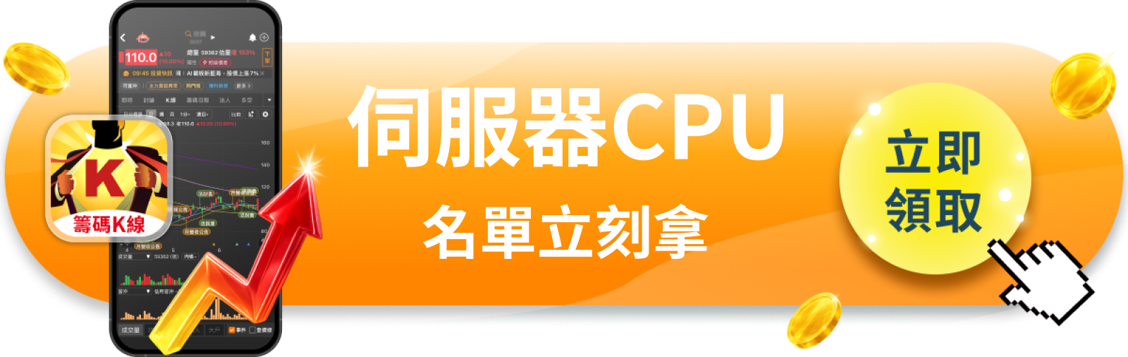 【美股動態】AMD單季暴衝38％，CPU搶走AI主角光環？