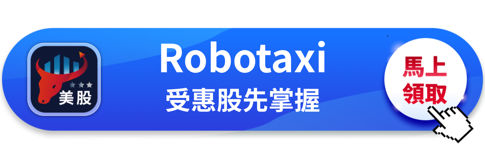 【美股動態】特斯拉漲回400美元關卡，但那些還沒兌現的承諾呢？